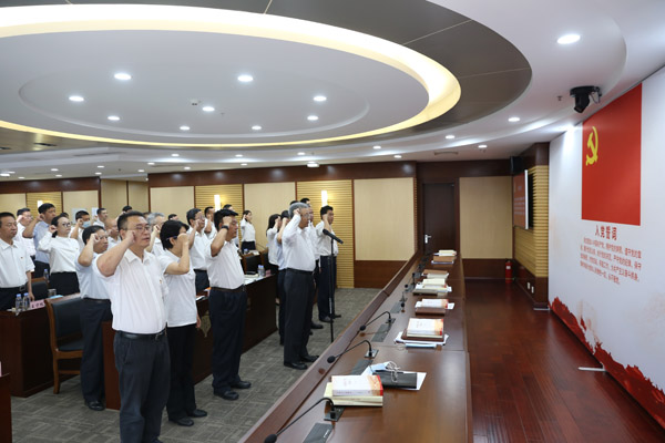 2、总局党委举行重温入党誓词活动1小图